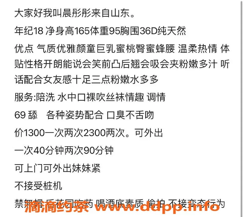 杭州楼凤-上城晨彤彤，顶级嫩妹陪浴体验