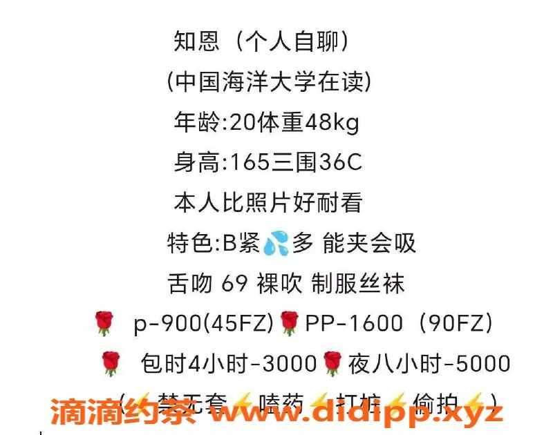 杭州楼凤-拱墅区知恩，900元初体验，工兵优惠中！