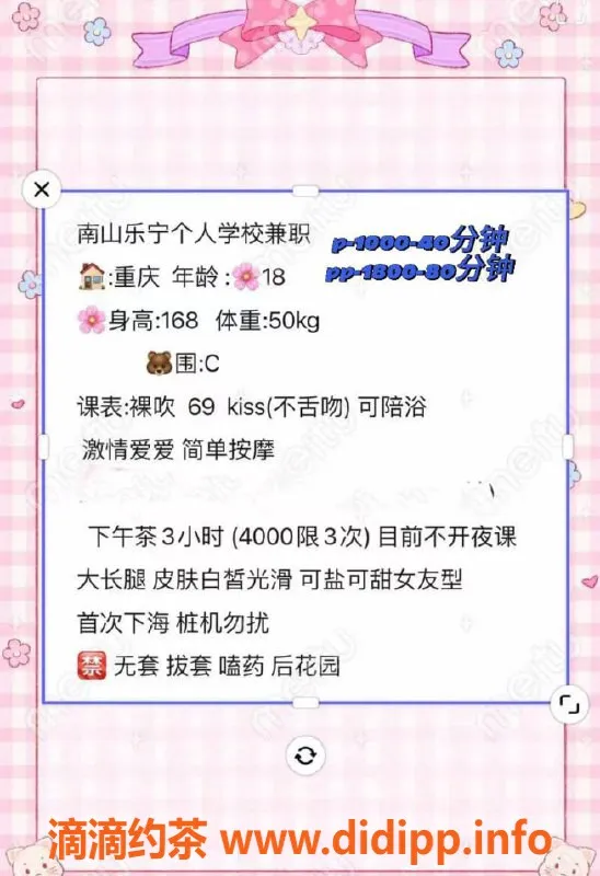 深圳楼凤-深圳南山千元档，1800pp超值服务体验