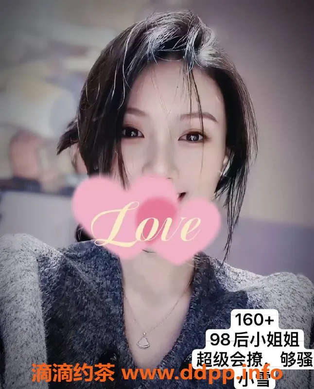 广州spa会所-广州海珠95 会所半裸600全裸800