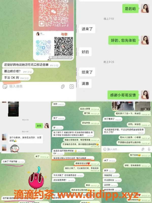 广州抓龙筋-广州龙渊阁抓龙筋，超值298起！