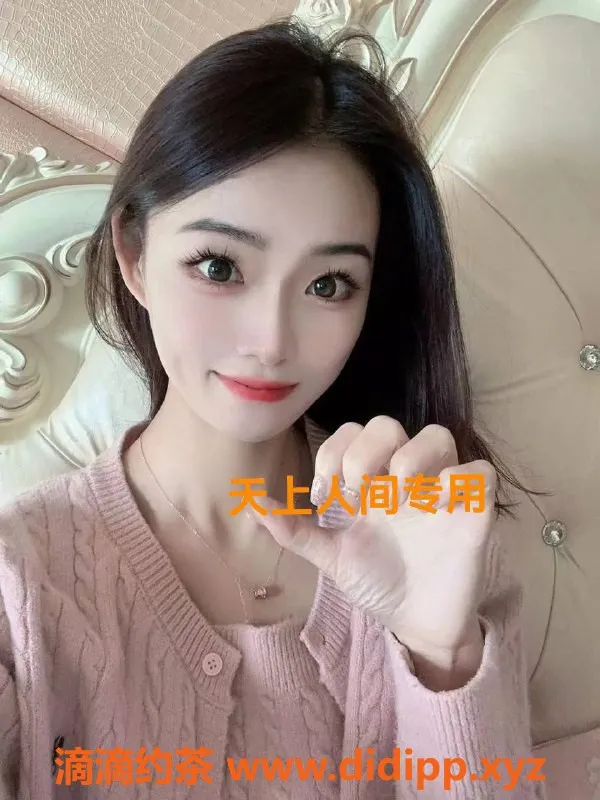 杭州楼凤资源信息,拱墅区安琪拉，168身高C罩杯，甜蜜服务