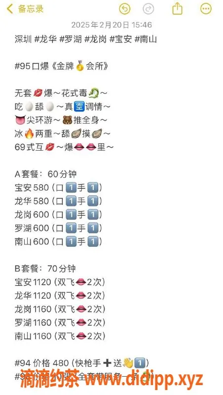 深圳spa会所-深圳龙华全裸会所，480元快枪手服务等你体验