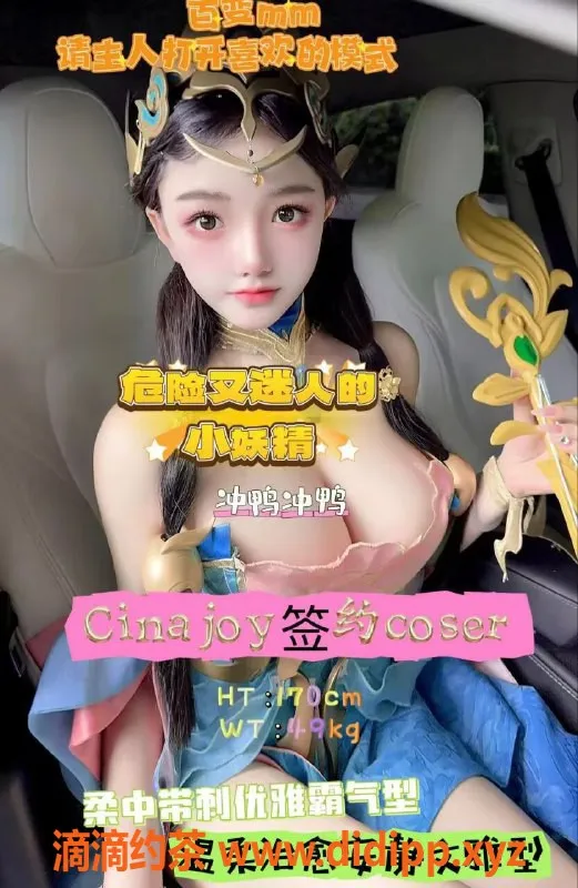 上海上门服务资源信息,上海高端外围，极品嫩模，服务价格合理