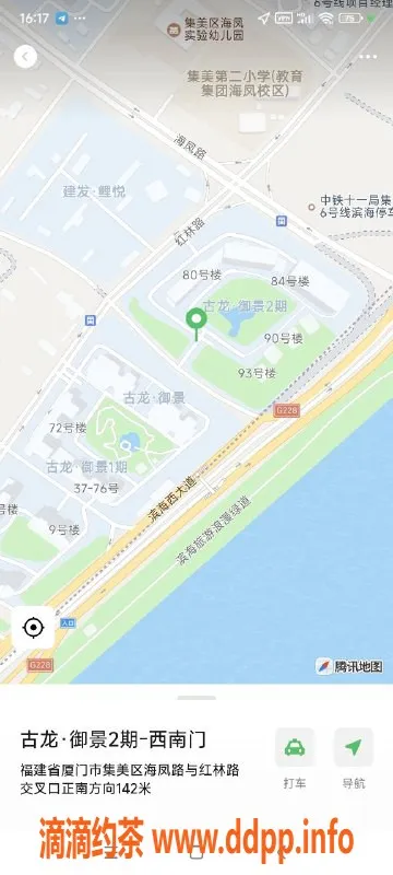 厦门楼凤-集美芳芳，魅力嫩妹，温柔舌吻服务