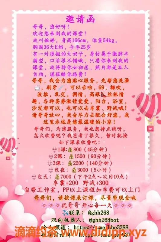 广州楼凤-白云金沙洲婉婷，800元口碑超好！