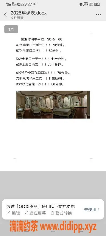 珠海spa会所资源信息,珠海拱北皇庭会所，479元起享优质服务