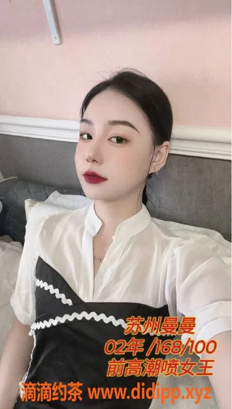 苏州抓龙筋-苏州全身经络SPA，独特调情手法体验