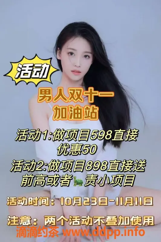 苏州抓龙筋-苏州全身经络SPA，独特调情手法体验