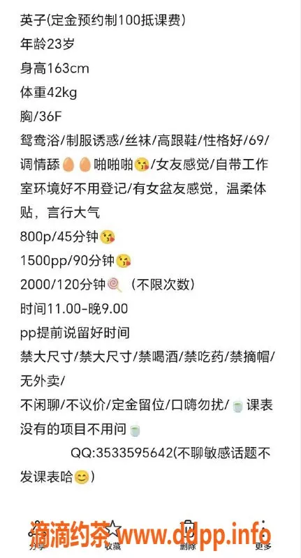 广州楼凤-佛山禅城英子，服务800起，尽享美好时光