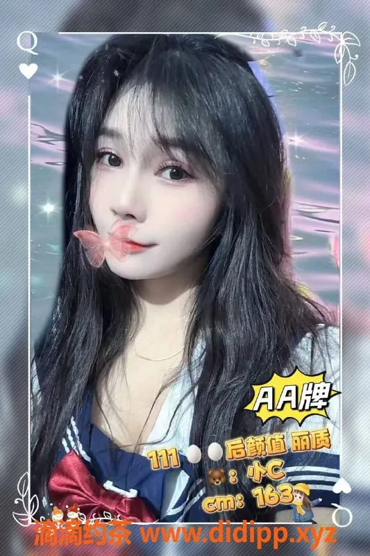 广州女仆店资源信息,海珠ZL健康休闲中心，舒适贴身服务，最低500元起