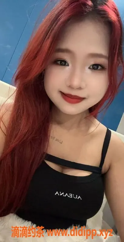 东莞楼凤资源信息,大朗18岁燕子C罩杯 学生妹轻m可拍视频