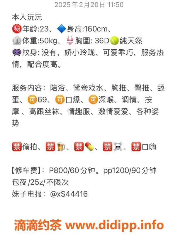 杭州楼凤-上城区沅沅，160cm 50kg，胸围36D，课费8元起