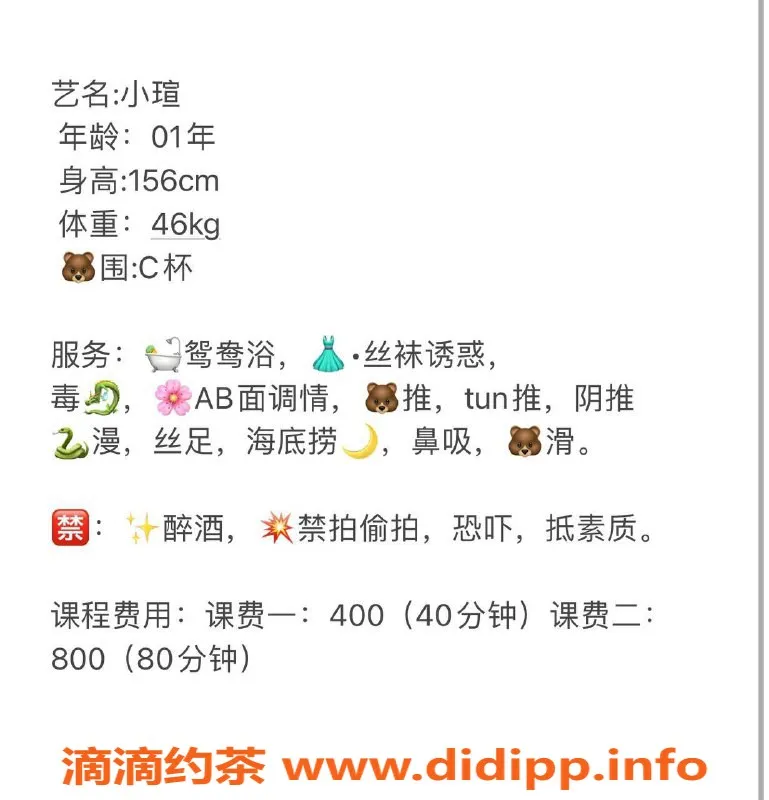 杭州spa会所-萧山区小瑄 46kg C杯 半套服务体验