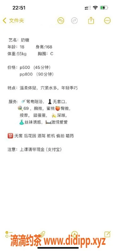 长沙楼凤-岳麓区奶糖，500元服务优质体验