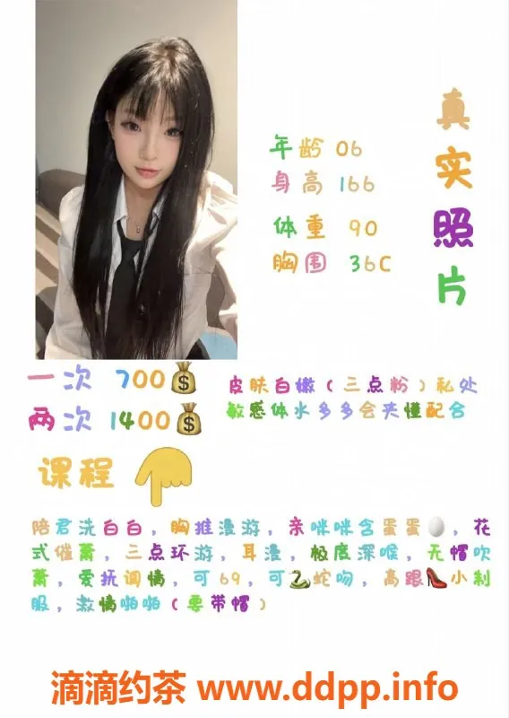 厦门楼凤-集美蓉蓉，七米身高，简约舌吻服务