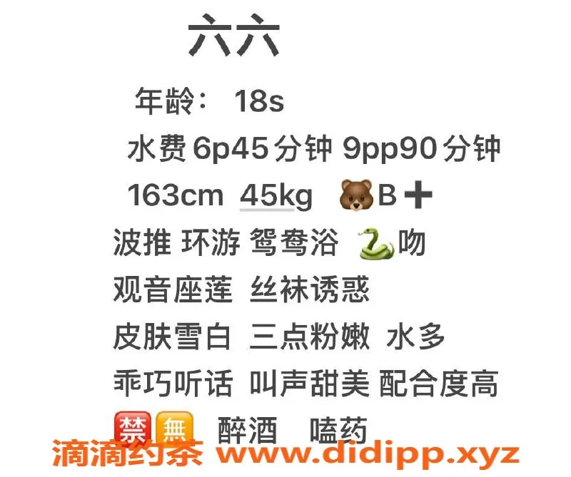 长沙楼凤-雨花区六六，600元体验不一样的服务