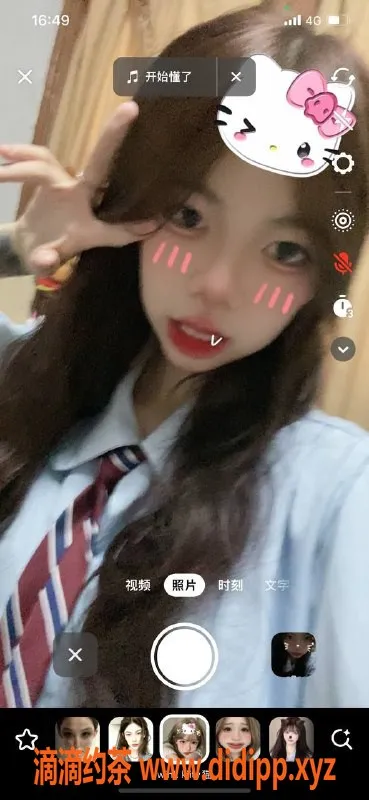 厦门楼凤-湖里区嫩妹小艾，7张真实写真等你来撩