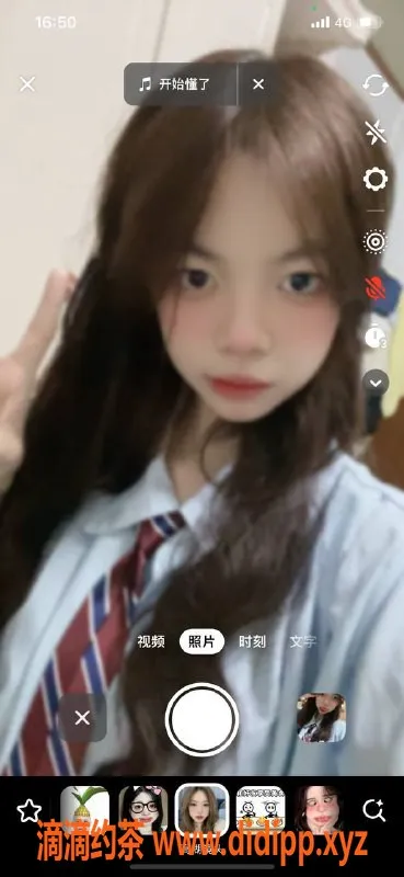 厦门楼凤资源信息,湖里区嫩妹小艾，7张真实写真等你来撩