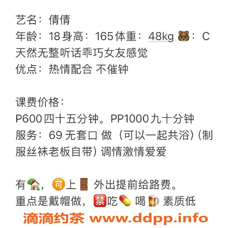 武汉楼凤-武昌区倩倩，600起价，服务超赞！