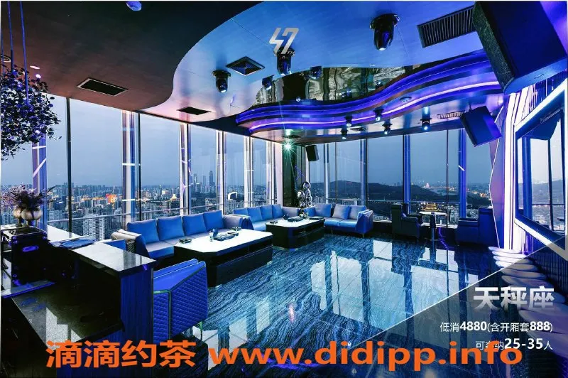 南宁spa会所资源信息,青秀区云端高空KTV，30分钟随心换美女