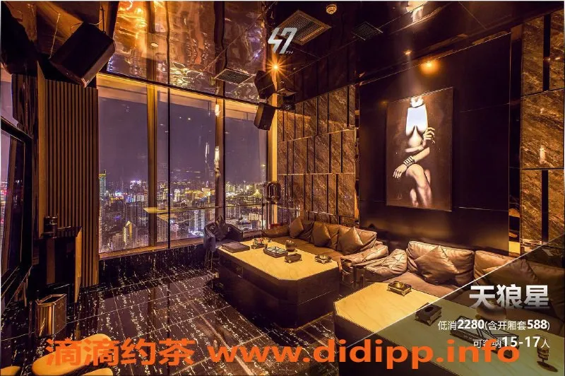 南宁spa会所-青秀区云端高空KTV，30分钟随心换美女