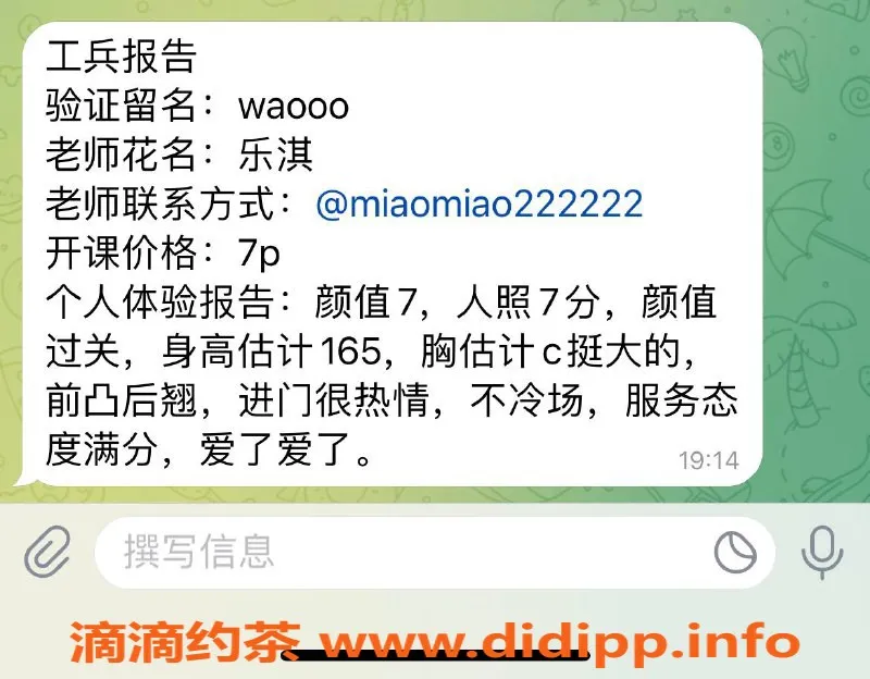 重庆楼凤-自营乐淇，服务一流，工兵评价好评如潮