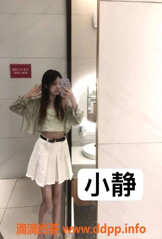 成都楼凤资源信息,成都小静，160身高，80斤，600元嫩妹服务