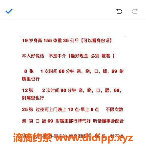 深圳楼凤资源信息,南山区御姐思思，800元起，超值服务