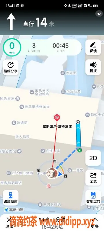 成都楼凤-成华区美女御姐美林，课时7p