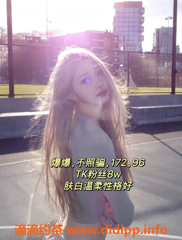 北京楼凤-望京高颜值妹妹陪看服务，699起！