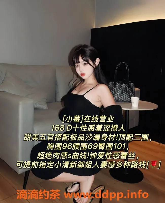 北京楼凤-望京高颜值妹妹陪看服务，699起！