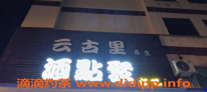 苏州spa会所-苏州新区九五后高端SPA，现价338元