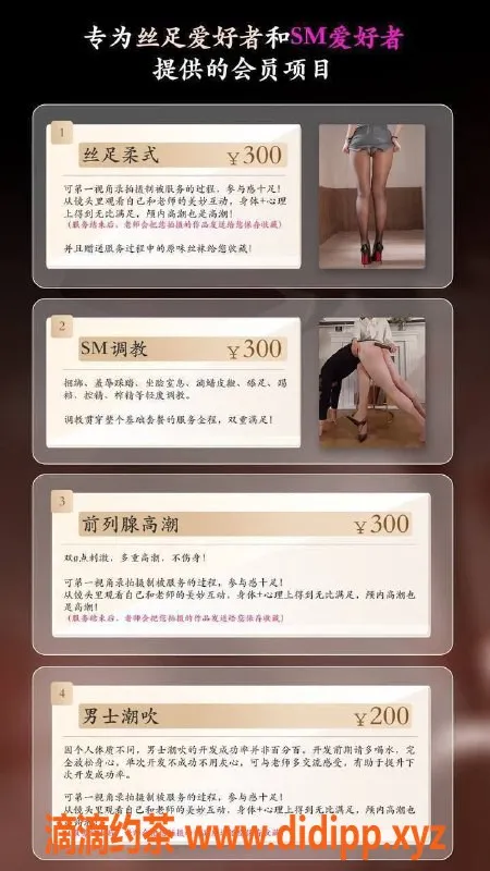 长沙抓龙筋-高颜值小五老师，帝王套餐全新升级！