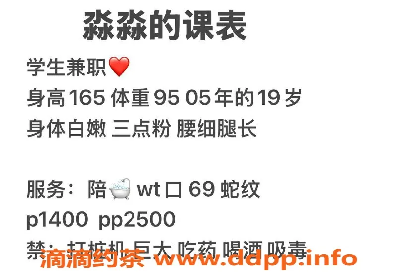 北京楼凤-朝阳区淼淼1400起 温柔可爱 女友般体验