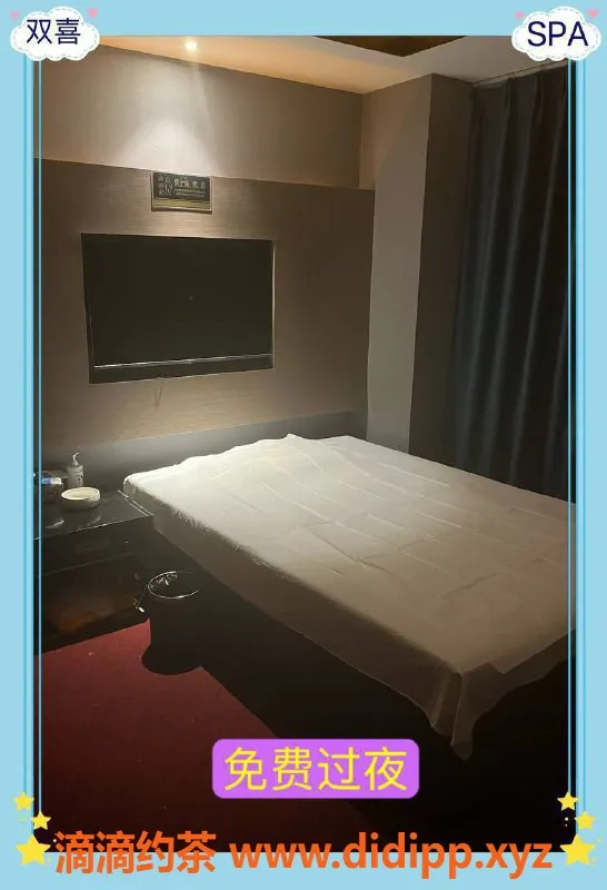 南京spa会所-南京双喜实体丝足SPA，18-26岁技师半裸服务