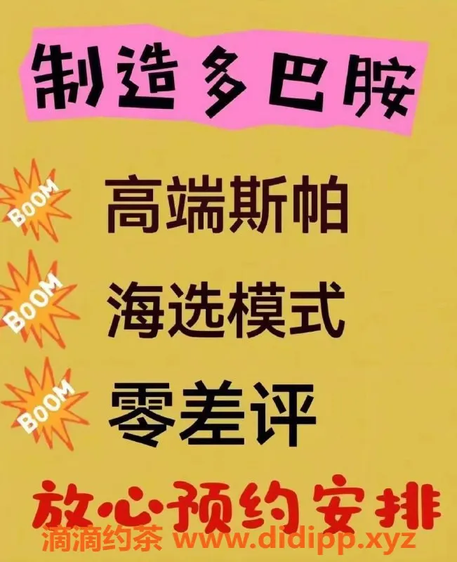 南京spa会所-南京雨花台区高颜值高端SPA仅需598元