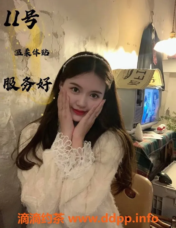 南宁楼凤-江南区云冰主题养生 零零后嫩少妇 339起