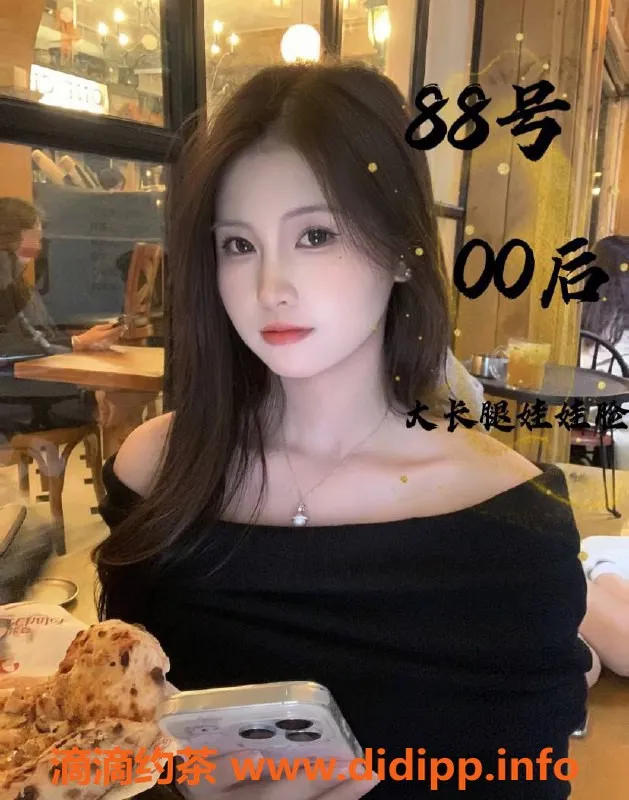 南宁楼凤-江南区云冰主题养生 零零后嫩少妇 339起