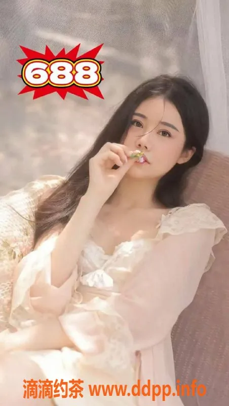 广州楼凤-佛山禅城94号 高端情趣服务 439元起