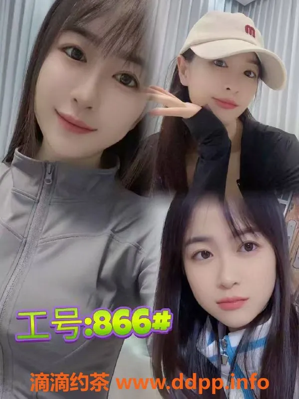 广州楼凤资源信息,佛山禅城94号 高端情趣服务 439元起