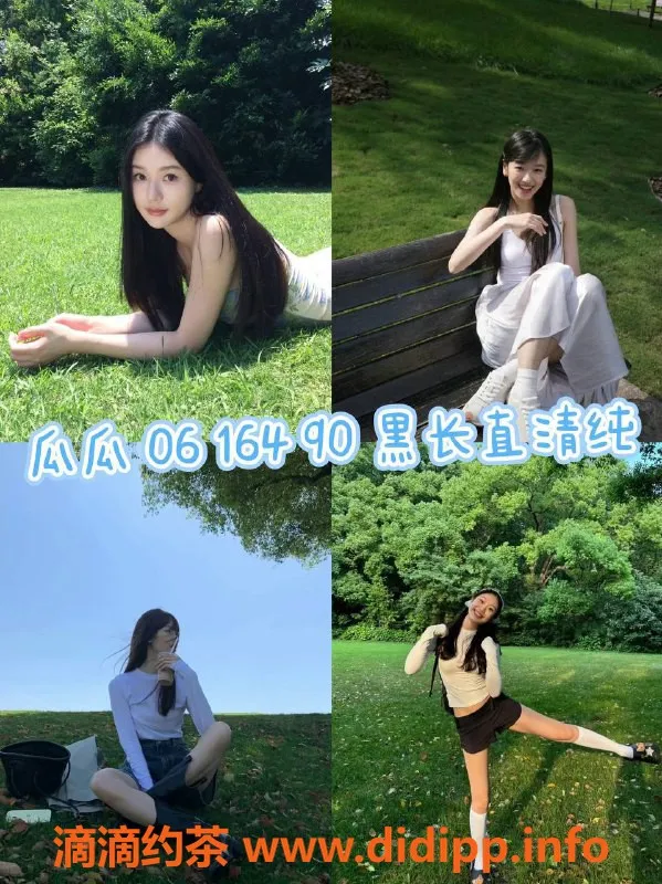 佛山女仆店资源信息,南海少女时代MMK体验馆，499元开启梦幻之旅