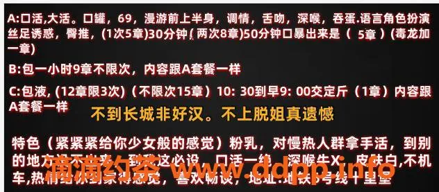 北京楼凤-朝阳脱姐，33岁165CM，口活一绝，500元服务