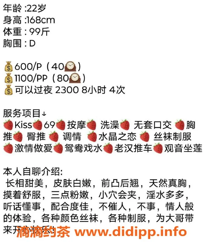 广州楼凤-广州天河田甜，600元起服务，轻松愉快体验！