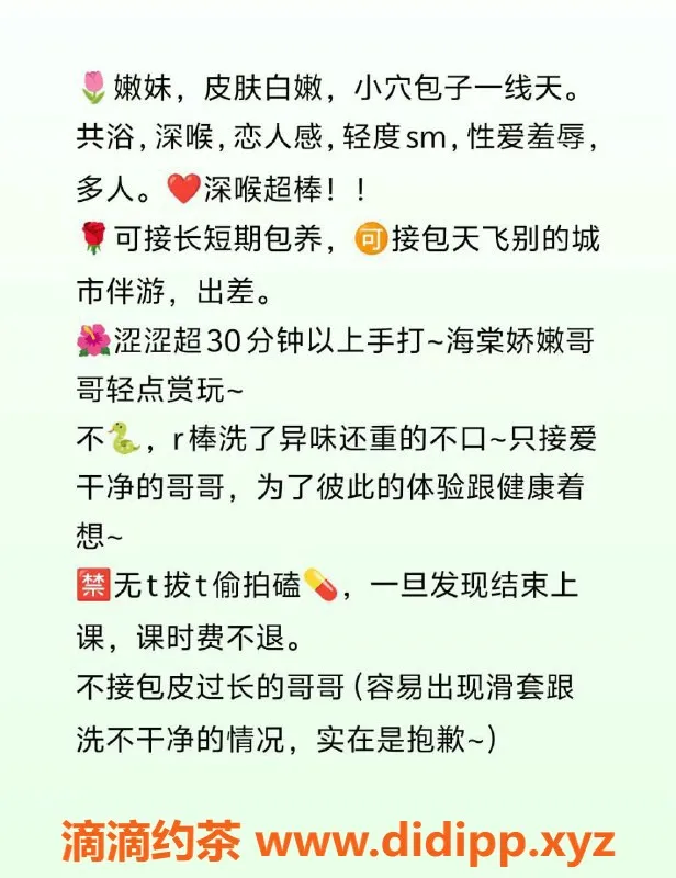 杭州楼凤-小海棠，随机五星级酒店，900/P，胸围诱人