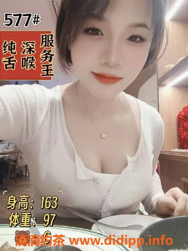 杭州楼凤资源信息,拱墅上城95可98，400元半套，服务超赞