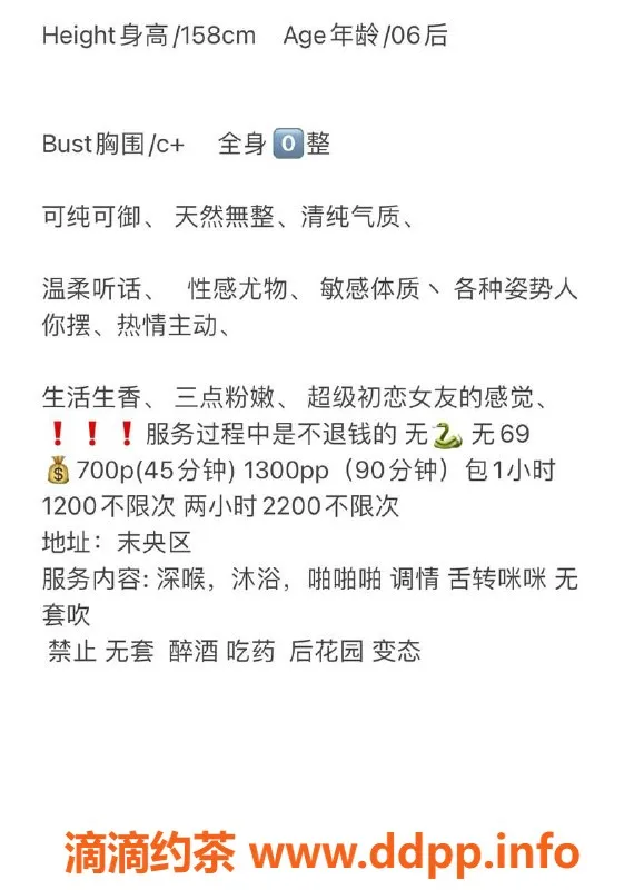 西安楼凤资源信息,未央区小苹果，服务优质，真心推荐！