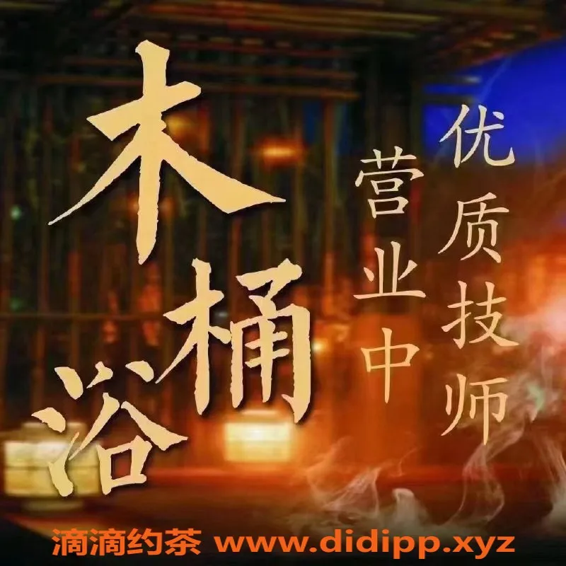 昆明spa会所-昆明豪华半套95会所，日均15-20技师随你挑选