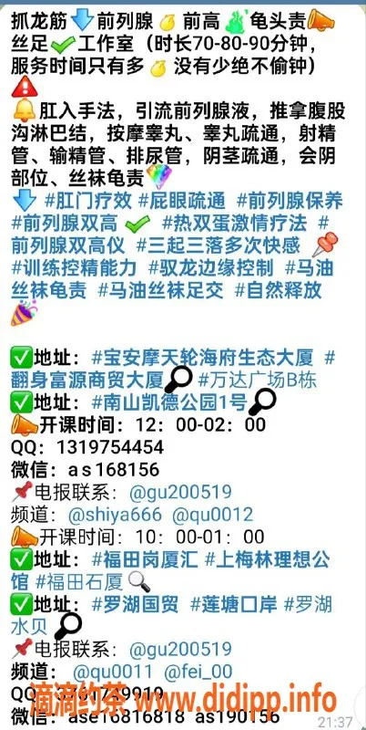 深圳抓龙筋资源信息,宝安南山福田高端抓龙筋服务推荐