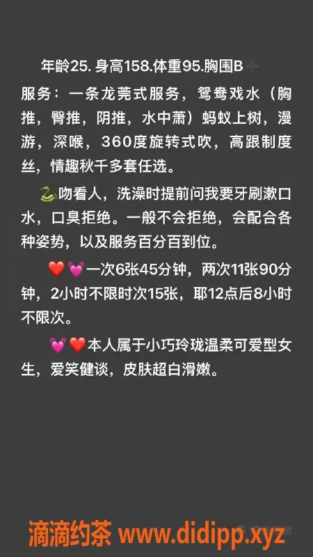 厦门楼凤-思明区梦梦，超多好评老师，真实可靠